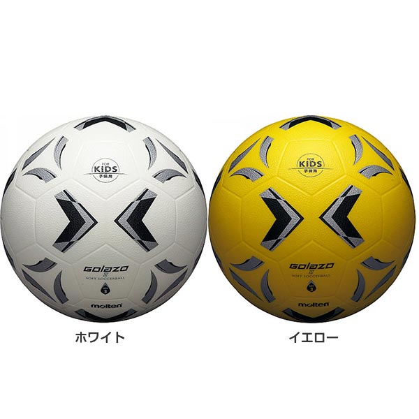 楽天市場】モルテン ゴラッソ ソフトサッカー サッカーボール 3号球