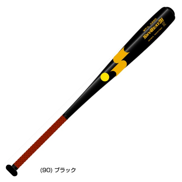 硬式用 金属 エスエスケイ野球 ジュニア キッズ 野球 硬式金属製バット スカイビート31K WF-L BL ブラック 黒 送料無料 SSK SBK31BL16