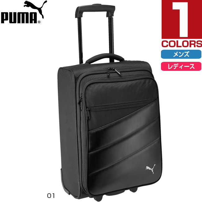 puma trolley bags price