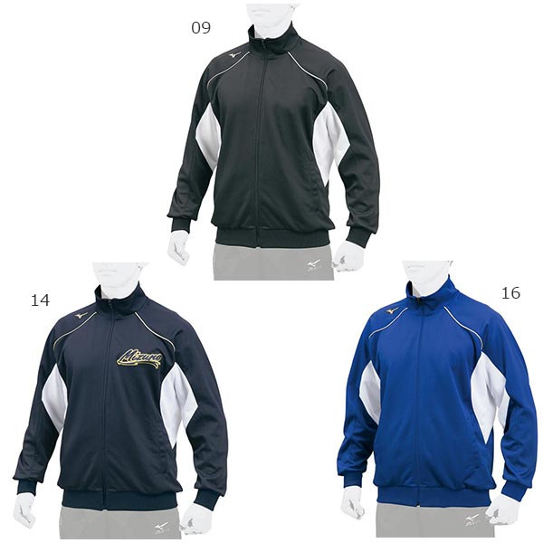 mizuno warm up jacket