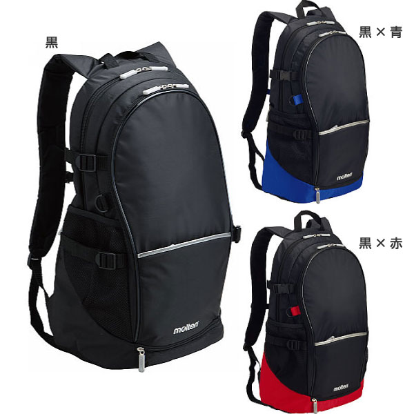 楽天市場】30L モルテン メンズ レディース ネット付き バックパック30 バスケットボールバッグ 鞄 リュックサック デイパック バッグ 送料無料 molten  LA0032 : バイタライザー