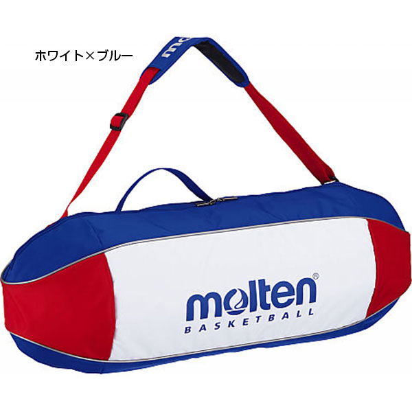 モルテン メンズ レディース バスケットボール3個入れ バスケットボールバッグ 鞄 ホワイト 白 送料無料 molten EB0053