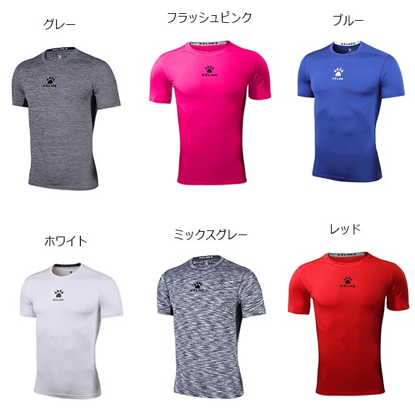 楽天市場】ケルメ メンズ インナーシャツ アンダーウェア スポーツ