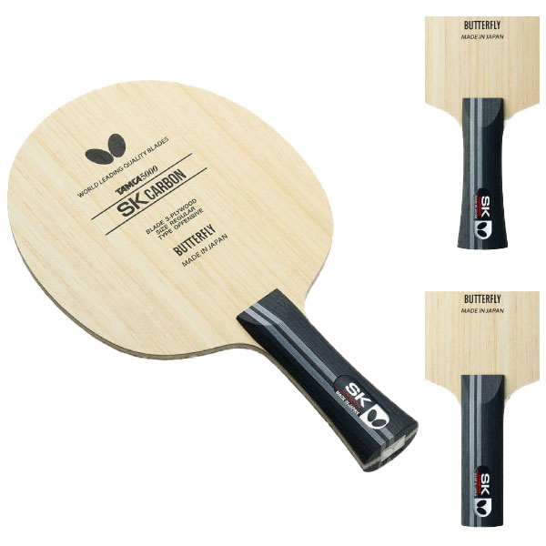 楽天市場】バタフライ メンズ レディース フレイタス ALC 卓球 攻撃用