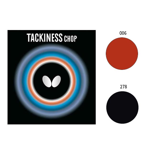 楽天市場】バタフライ メンズ レディース ジュニア ディグニクス64