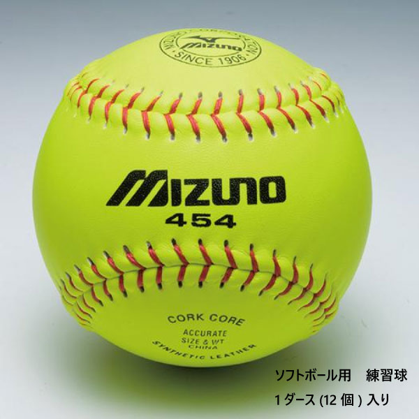 専門店では ミズノ ソフトボール用 1ダース 12個 入り 送料無料 Mizuno 2os ソフトボール ミズノ454 ソフトボール練習球 合成皮革 レディース メンズ Mizuno 9977 Pkmtempel1 Slemankab Go Id