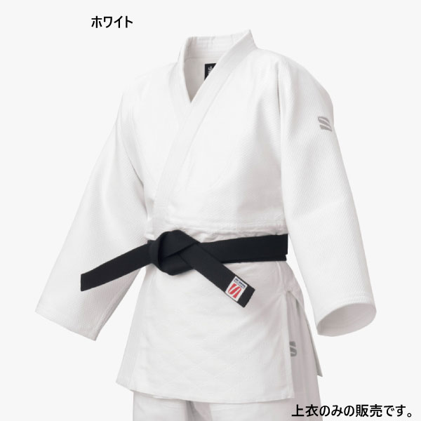 Y体 細身 クサクラ メンズ レディース 先鋒 柔道衣 上衣 ウェア 柔道着 一般用 警察関係 大学生 高校生 中学生 ホワイト 白 送料無料 KUSAKURA JZC｜バイタライザー