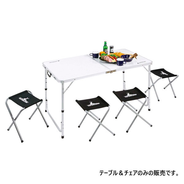 4人用 キャプテンスタッグ メンズ レディース ラフォーレ テーブル チェア セット アウトドア用品 椅子 机 イス 折り畳み キャンプ レジャー BBQ 花見 送料無料 CAPTAIN STAG UC0004 楽天市場】4人用 キャプテンスタッグ メンズ レディース ラフォーレ