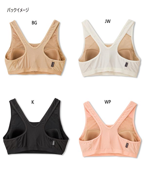 sports bras danskin