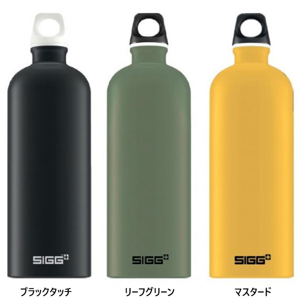 SIGG - ⭐️ホッシ- 楽天市場】【スイスクオリティー】シグ(SIGG) トラベラータッチ