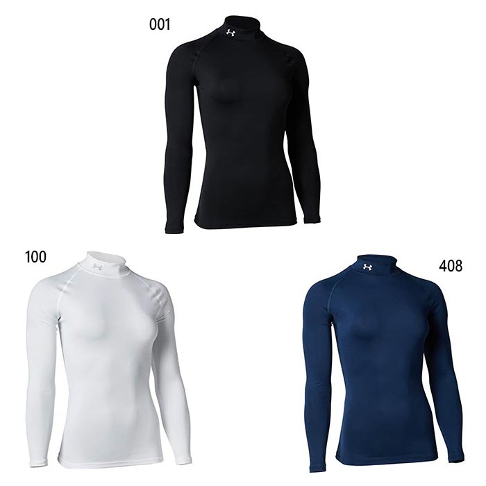 楽天市場 レディース Uaヒートギア コンプレッション ロングスリーブ モック トレーニン アンダーウェア スポーツインナー ヨガ 長袖 アンダーアーマー Under Armour スポーツゴリラ
