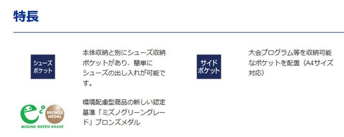 6本収納 ミズノ メンズ レディース ラケットバッグ コア6 COR06 鞄 シューズポケット サイドポケット テニス 送料無料 Mizuno  63JD1002 憧れ