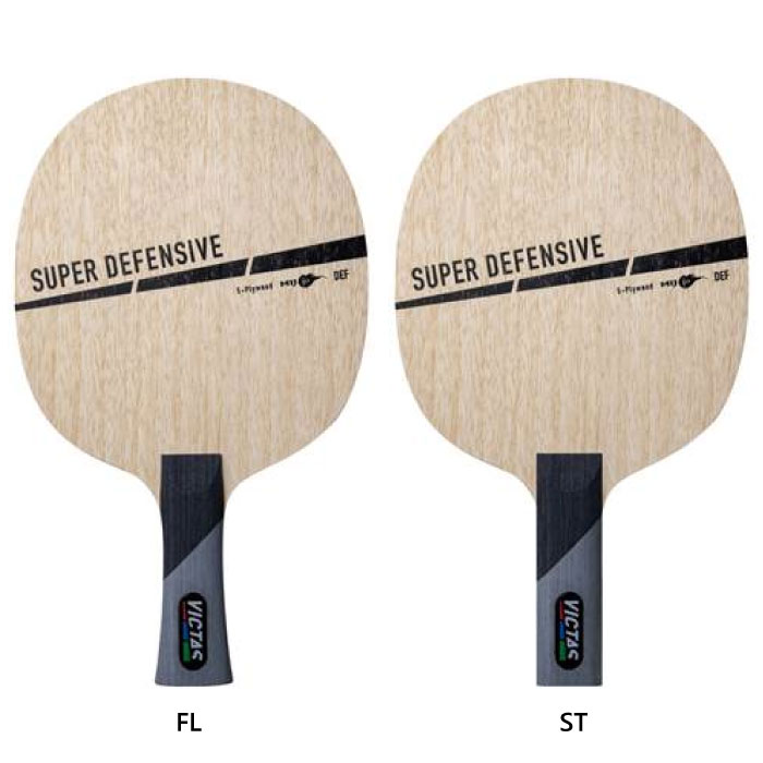 ビクタス メンズ レディース スーパー ディフェンシブ SUPER DEFENSIVE 卓球 シェークハンドラケット 送料無料 VICTAS 310194 310195