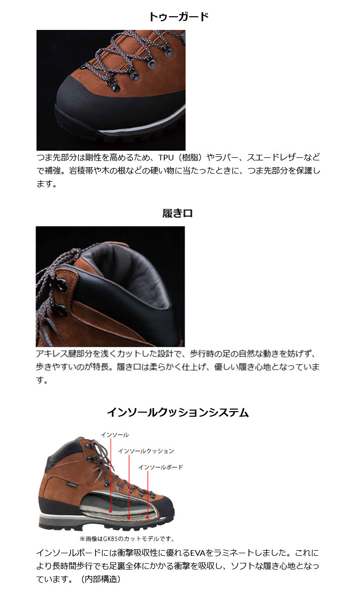 爆売り 楽天市場 送料無料 3e幅 キャラバン Caravan メンズ レディース C 1 02s 登山靴 山登り トレッキングシューズ バイタライザー 公式の Dinosaurland Com