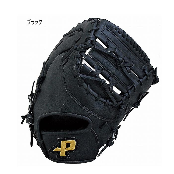 楽天市場】マルッチ Marucci 軟式用ファーストミット 一塁手用