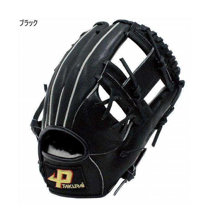 軟式 オールラウンド用 サクライ貿易 メンズ レディース 軟式野球 グラブ グローブ 野球 軟式グラブ 一般用 ブラック 黒 送料無料 SAKURAI PG-8901N21｜バイタライザー