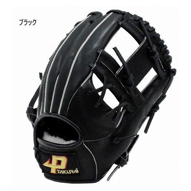 SAKURA硬式野球グローブ 茶色 SAKURA硬式野球グローブ 茶色 SAKURA硬式