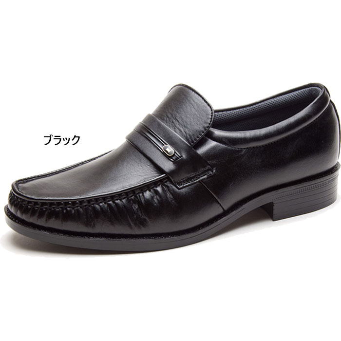 楽天市場】4E幅 幅広 ワイド アサヒシューズ メンズ 通勤快足TK7709