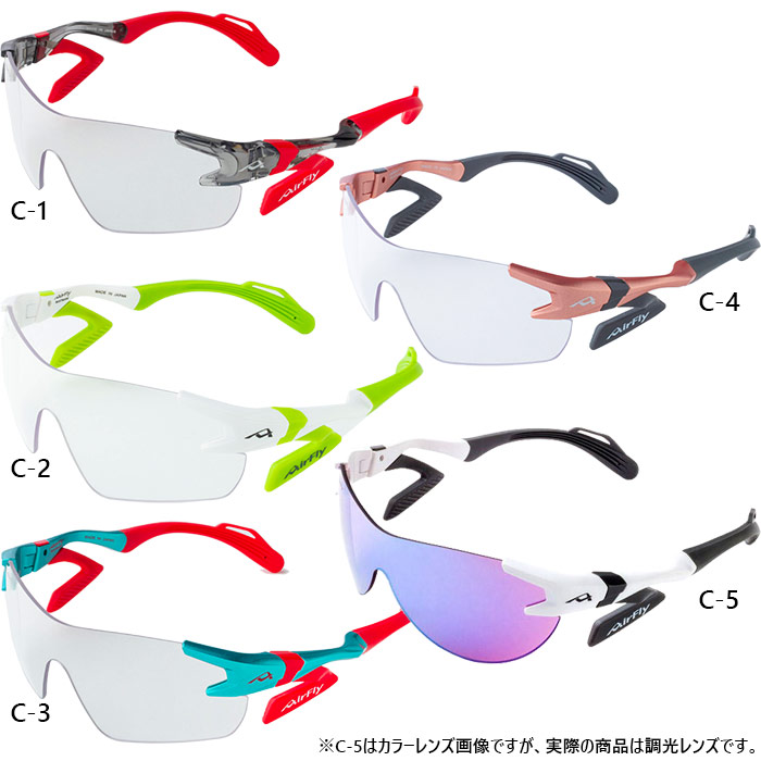 楽天市場】エアフライ AirFly サングラス AF-304 C-4 65サイズ ノーズ