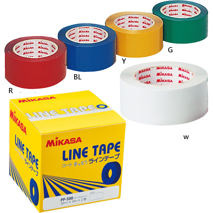 楽天市場】ミカサ MIKASA ラインテープ 青 伸びるタイプ 5cm幅 4巻入