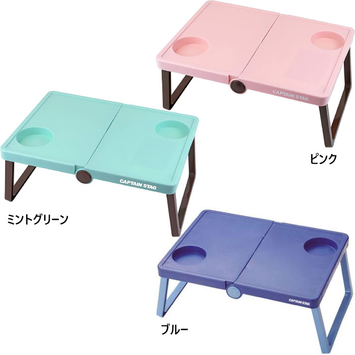 キャプテンスタッグ CAPTAIN STAG クラシックス FDローテーブル60 CSクラシックス FDローテーブル60 - アウトドア・キャンプ用品