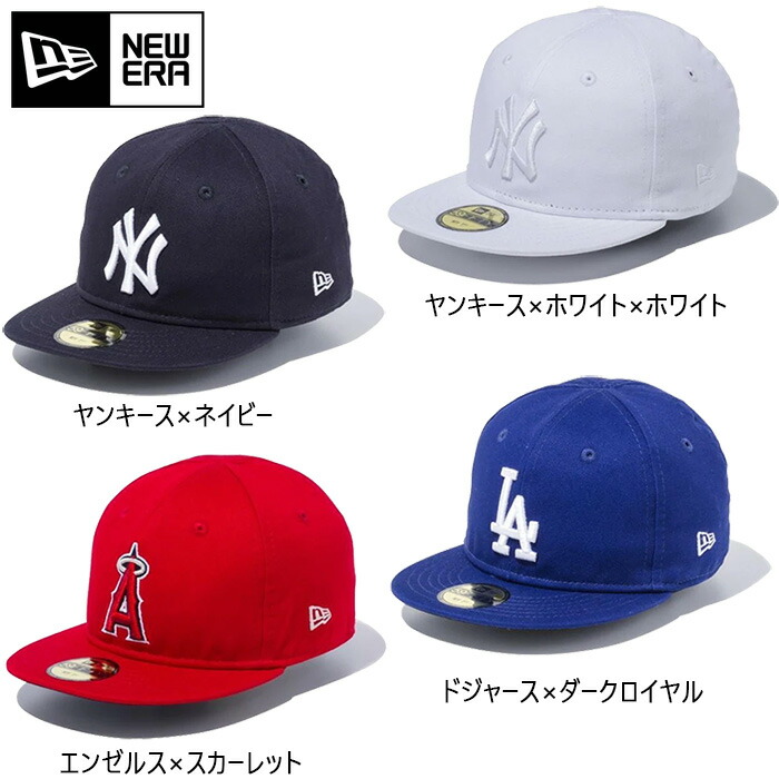 楽天市場】エンゼルス ニューエラ ジュニア キッズ My 1st