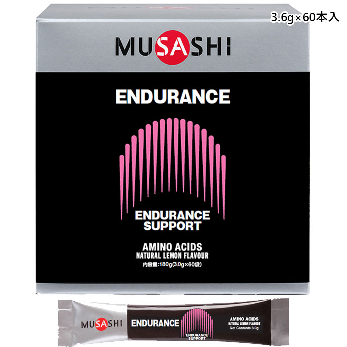 MUSASHI ムサシ　エンデュランス　大　60本入り　新品未開封　匿名配送 楽天市場】3.6g×60本入 ムサシ メンズ レディース
