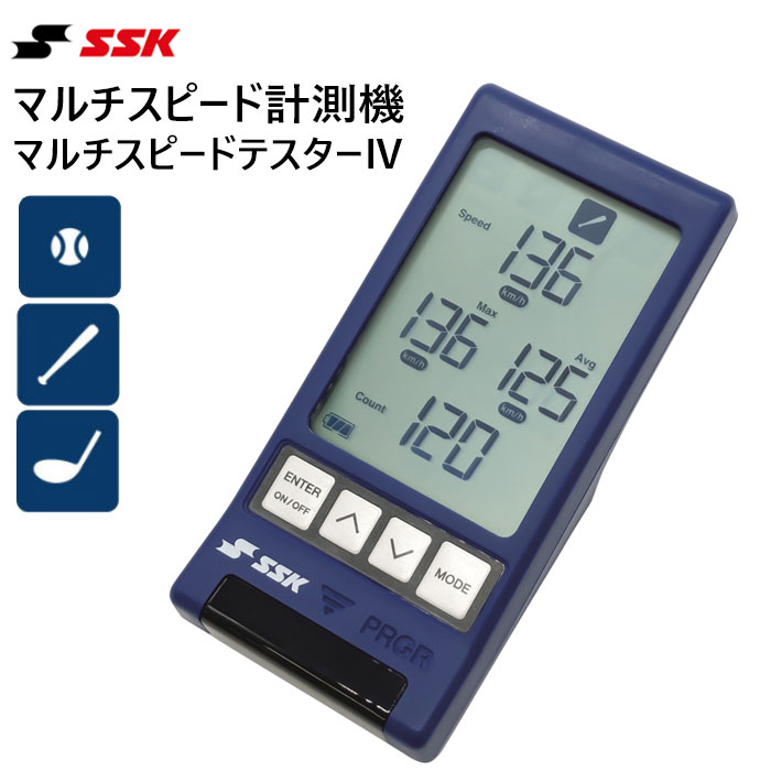 楽天市場】エスエスケイ SSK スイングセンサーSWING COACH