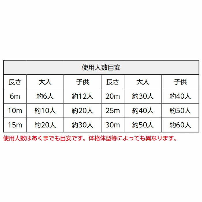 お得】 EKD321 公認集団用とびなわ 10m エバニュー EVERNEW 綱引き