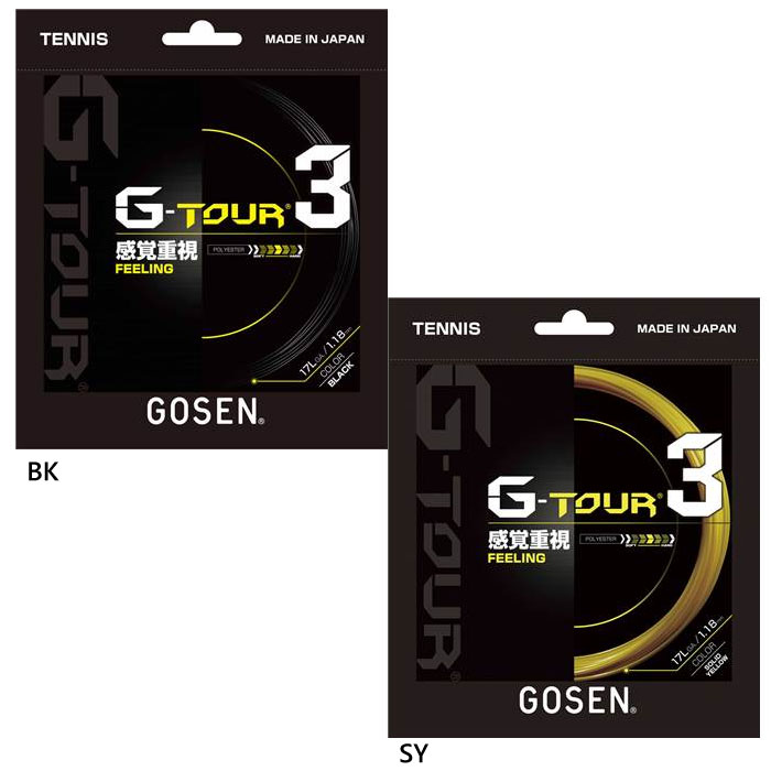 GOSEN ゴーセン 「G-TOUR3 ジーツアー3 17LGA TSGT32」 硬式テニス