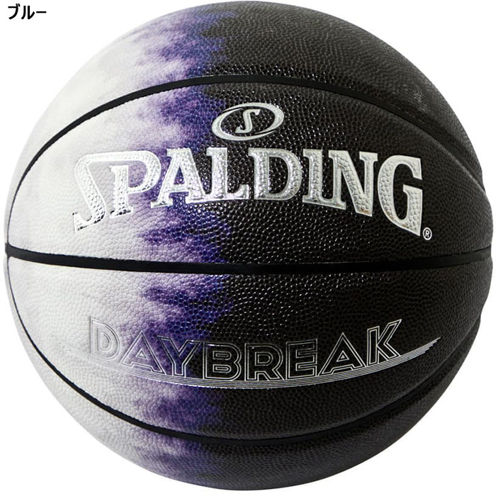 SPALDING × PALACE バスケットボール　パレス Palace x Spalding Basketball Brown - SS23 - US