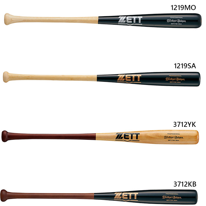ZETT 硬式木製バット 黒/ナチュラル 硬式木製バット エクセレントバランス（85cm） | 【ZETT】ゼット