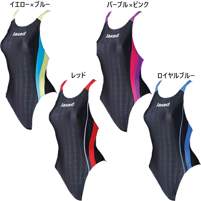 楽天市場】新規10％OFFクーポン有 【 2023 SP SU 】 Jaked