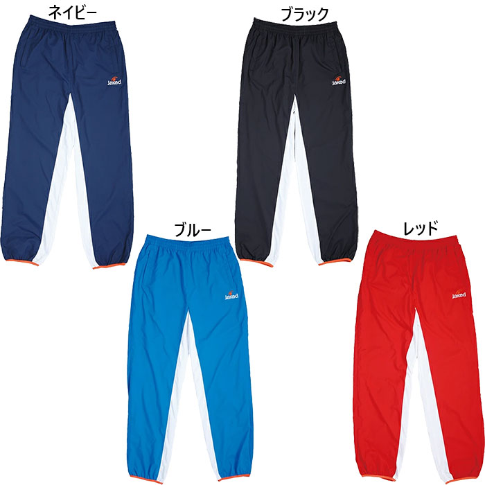 フットマーク メンズ レディース ジュニア ジャケッド Jaked J001ウォームアップパンツ 水泳用品 ボトムス ロングパンツ ブラック 黒 ネイビー ブルー レッド 青 赤 送料無料 FOOTMARK 830039