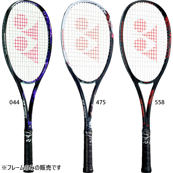 楽天市場】ヨネックス メンズ レディース ジオブレイク GEOBREAK