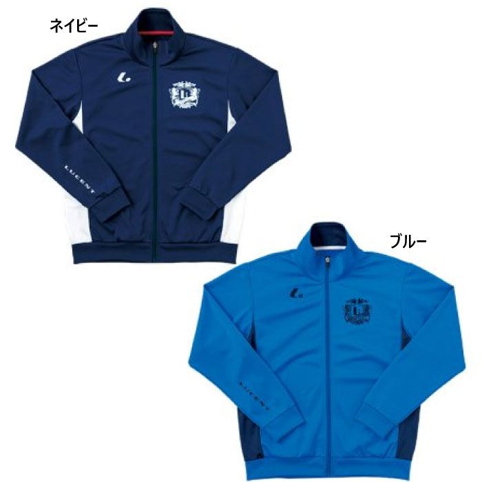 ルーセント メンズ レディース ウォームアップシャツ ジャージ トップス テニス バドミントンウェア 送料無料 LUCENT XLW4716 XLW4717 楽天市場】ルーセント メンズ レディース ウォームアップシャツ