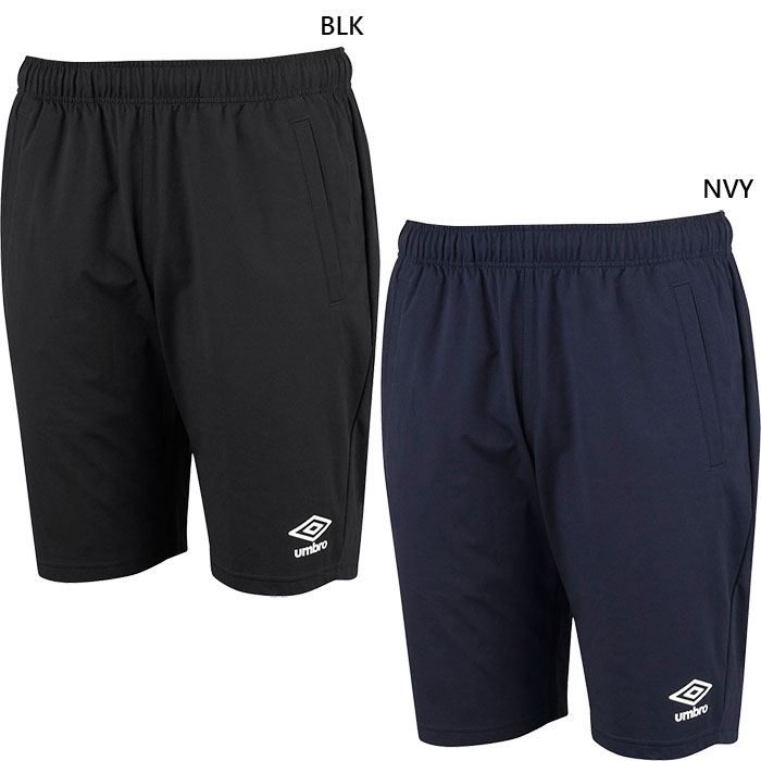 アンブロ ジュニア キッズ ウオームアップ ハーフパンツ サッカーウェア フットサルウェア ボトムス トレーニング ストレッチ 練習着 ブラック 黒 ネイビー 送料無料 UMBRO UAS2351JP