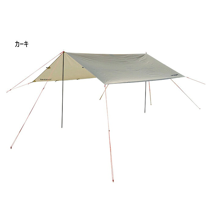キャプテンスタッグ メンズ レディース トレッカー レクタタープセット320×290UV アウトドア用品 カーキ 送料無料 CAPTAIN STAG UA-1089