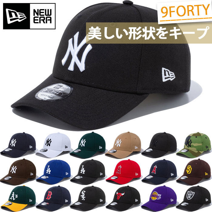 ニューエラ メンズ レディース 9FORTY 940 帽子 ベースボールキャップ スナップバック ベルクロ マジックテープ MLB NFL NBA  ストリート ホワイト 白 ブラック 黒 ネイビー 送料無料 NEW ERA | バイタライザー