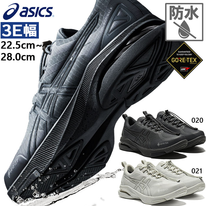 アシックスGEL23.5cm asics - アシックス GT-2160 Hidden NY F921223 ローカット