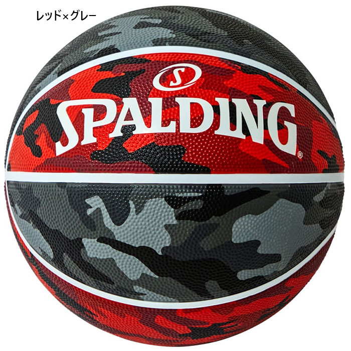 spalding-2338.jpg