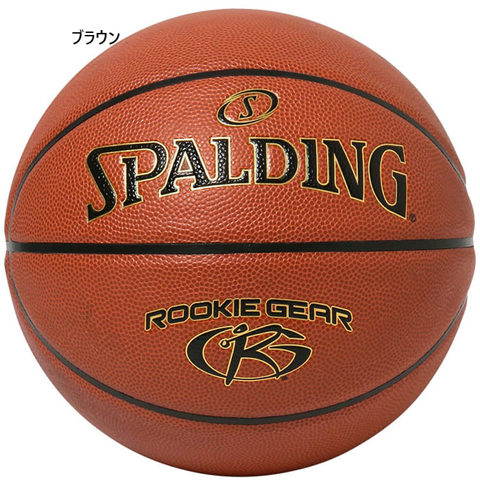 SPALDING NBA公式試合用ボール 楽天市場】NBA公式バスケットボール7号 SPALDINGオフィシャルNBA