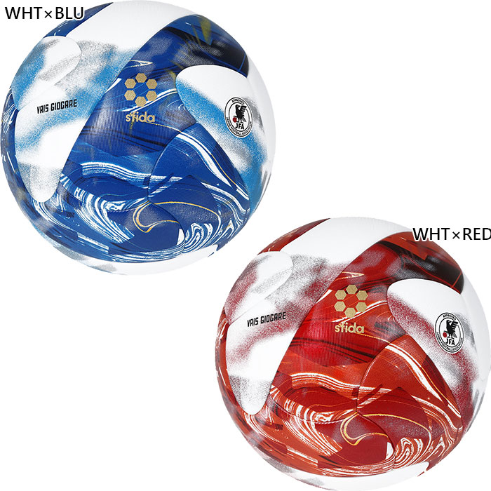 SFIDA スフィーダ サッカーボール SB-23VG01 WHTBLU VAIS GIOCARE Match 5号 sfida-1589.jpg