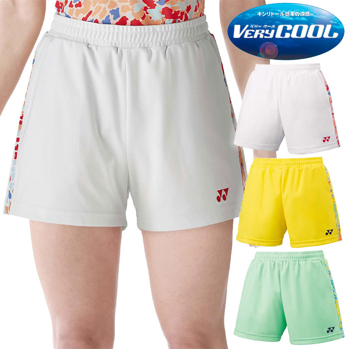 ヨネックス テニス ウェア パンツ ユニフォーム ズボン 黄 YONEX（ヨネックス） ソフトテニス ウエア ハーフパンツ（スリム
