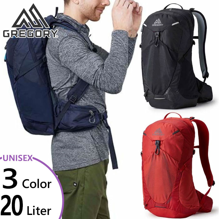 20L グレゴリー メンズ レディース ミコ MIKO リュックサック デイパック バックパック バッグ 鞄 アウトドア 登山 ブラック 黒 ブルー 青 送料無料 GREGORY 1452759968 1452759974 12,354円