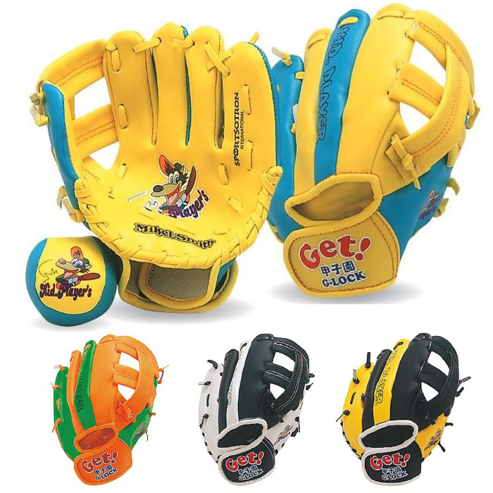 ジュニア軟式グローブ 楽天市場】2点セット ユニックス ジュニア キッズ 野球 プレーヤー