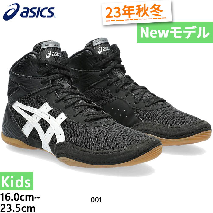 asics アシックス レスリングシューズ CAEL v7.0 26cm 良品☆アシックス CAEL V7.0 レスリングシューズ 27.5cm カエル