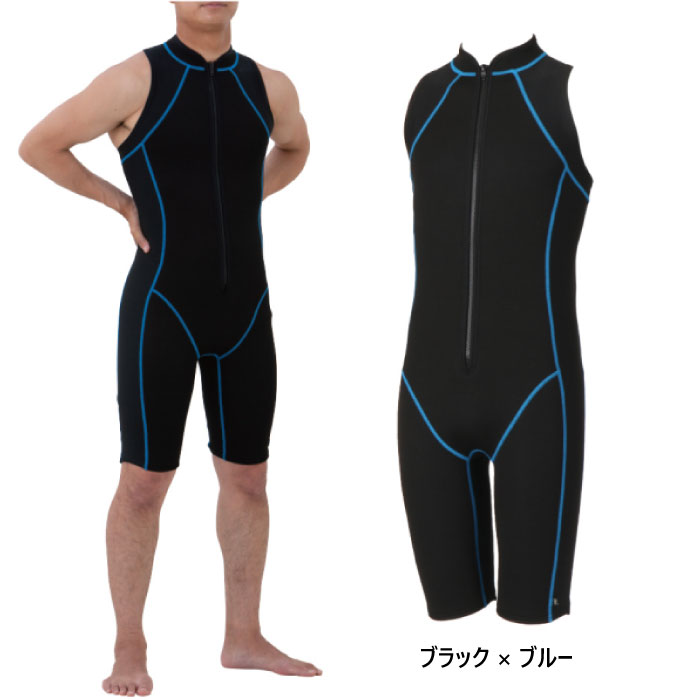 楽天市場】男性保温水着 オールインワン／ハーフジップ 暖 DAN