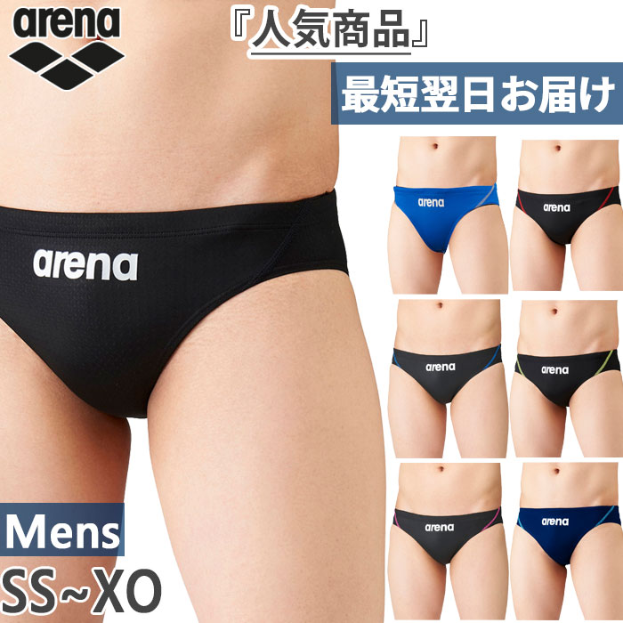 楽天市場】アリーナ arena メンズ 競泳水着 リミック ビキニ 競パン