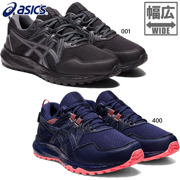 値下げ　アシックス　雪上用ランニングシューズ 楽天市場】【2023秋冬 新色】アシックス 【ASICS】メンズ 雪上用